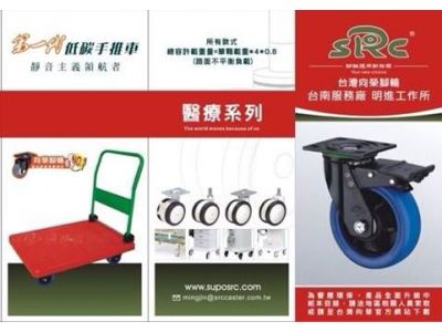 明進工作所-undefined