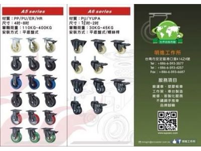 明進工作所-undefined