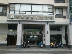 易展企業有限公司-undefined