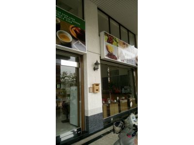 易展企業有限公司-undefined
