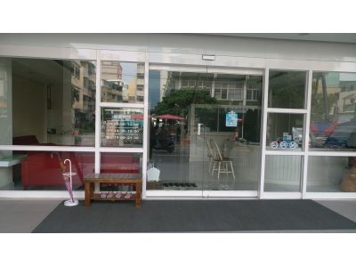 成泰牙醫診所-undefined