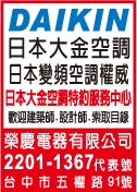 榮慶空調設備有限公司-undefined