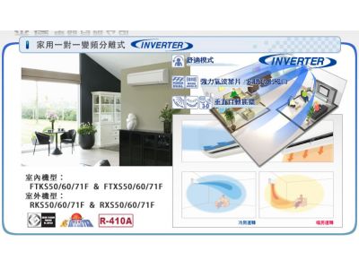 榮慶空調設備有限公司-undefined