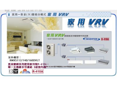 榮慶空調設備有限公司-undefined