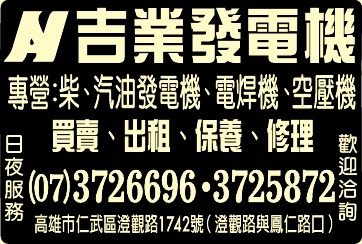 吉業有限公司-undefined