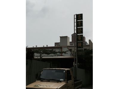 吉業有限公司-undefined