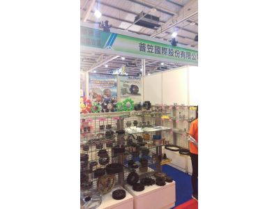 普笠國際股份有限公司-undefined