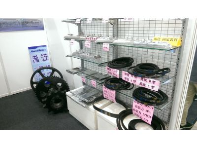 普笠國際股份有限公司-undefined