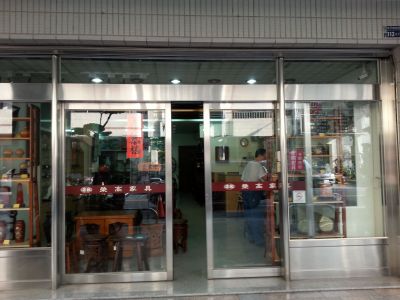 榮高企業股份有限公司-undefined