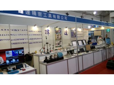 暐達精密工具有限公司-undefined