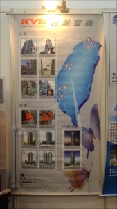 強固企業有限公司-undefined