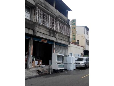 樺利綜合企業有限公司-undefined