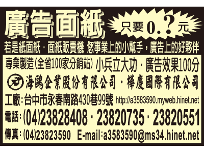 樺慶國際有限公司-undefined