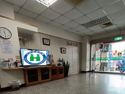 李及時婦產科診所-undefined