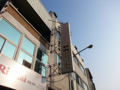 東北歐化廚具（陳世杰）-undefined