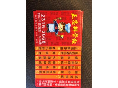 享諨有限公司-undefined