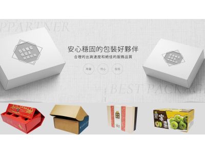 東樺紙業有限公司-undefined