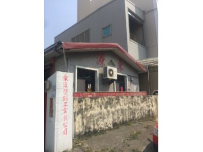 東源塑鋼工業股份有限公司-undefined