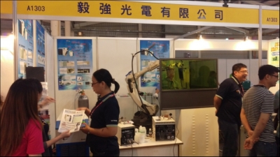 毅強光電有限公司-undefined