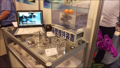 毅強光電有限公司-undefined