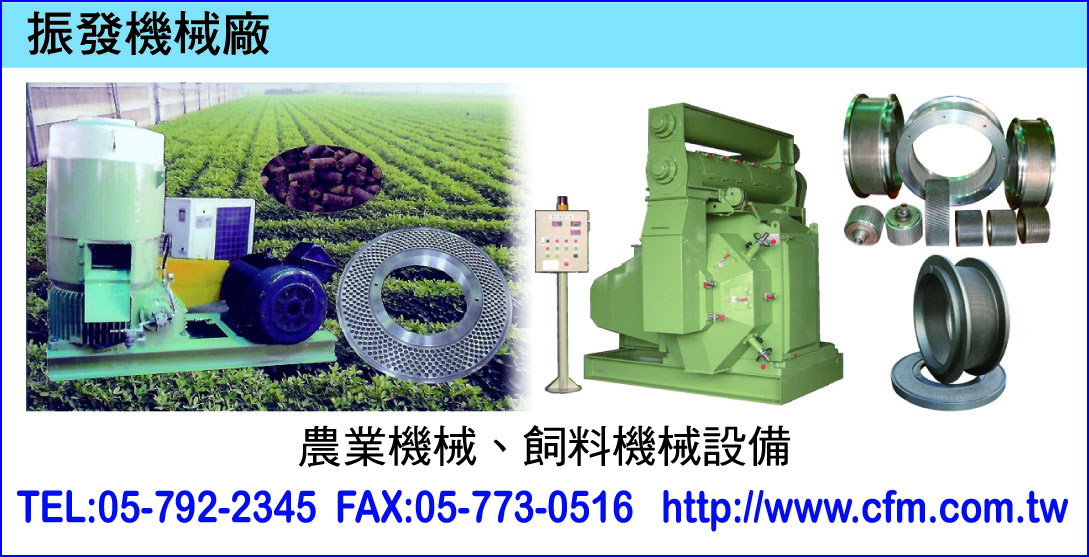 振發機械廠-undefined