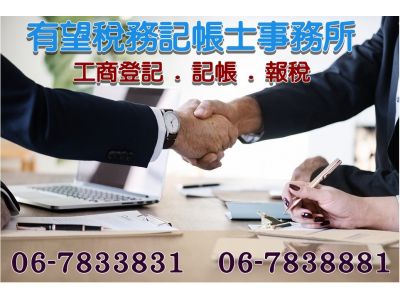 林明善事務所-undefined