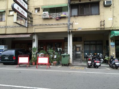 水盟企業有限公司-undefined