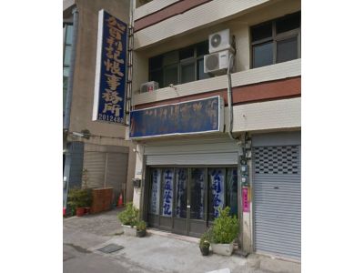 林素琴記帳及報稅代理業務人事務所-undefined