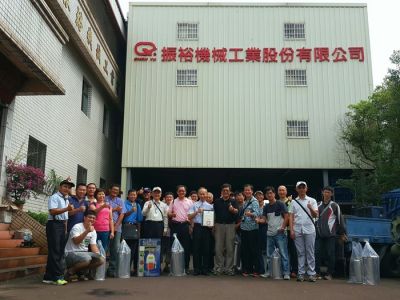 振裕機械工業股份有限公司-undefined