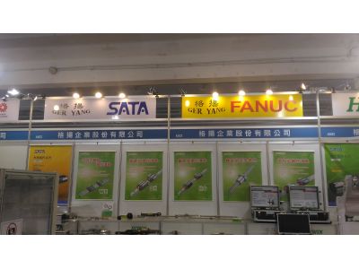 格揚企業股份有限公司-undefined