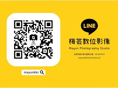 梅芸數位沖印-undefined