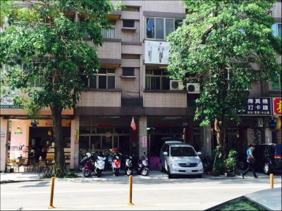 永樂企業有限公司-undefined