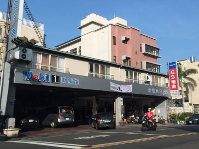 永發汽車有限公司-undefined