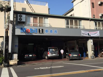 永發汽車有限公司-undefined