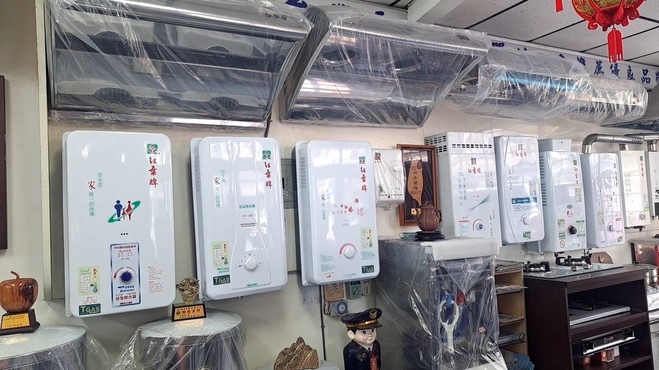 紅葉牌宜蘭服務站-undefined