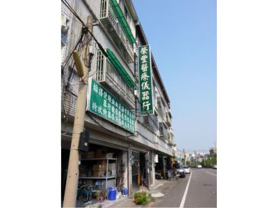 榮豐醫療儀器行-undefined