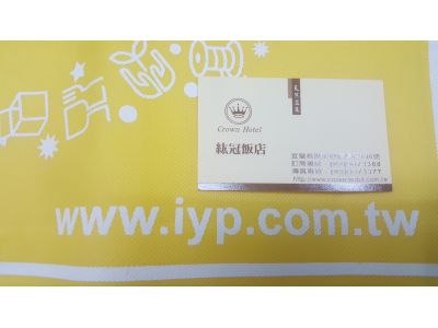 紘冠飯店有限公司-undefined