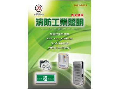 樺誼昌企業有限公司-undefined