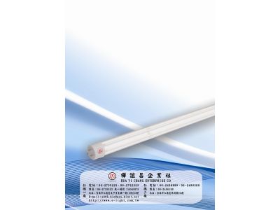 樺誼昌企業有限公司-undefined