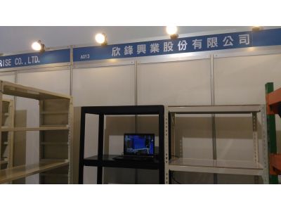 欣鋒興業股份有限公司-undefined