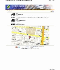 向崇企業有限公司-undefined