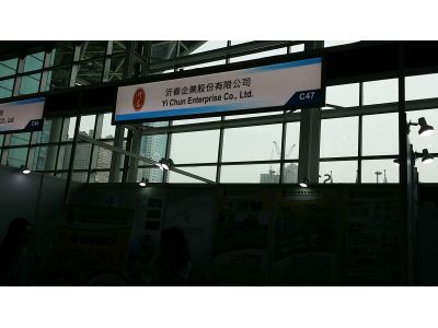 沂春企業股份有限公司-undefined