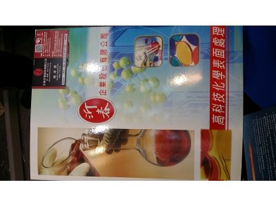 沂春企業股份有限公司-undefined