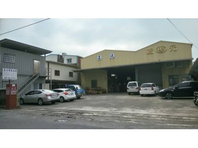 正沅有限公司-undefined