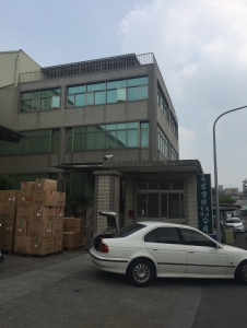 永君塑膠股份有限公司-undefined