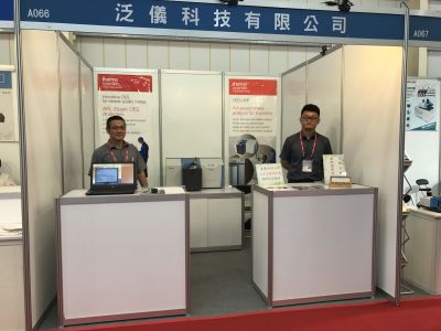 泛儀科技有限公司-undefined