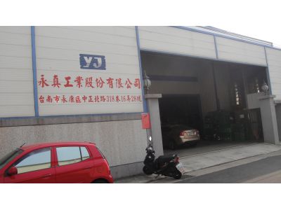 永真工業股份有限公司-undefined
