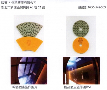 恒玖興業有限公司-undefined