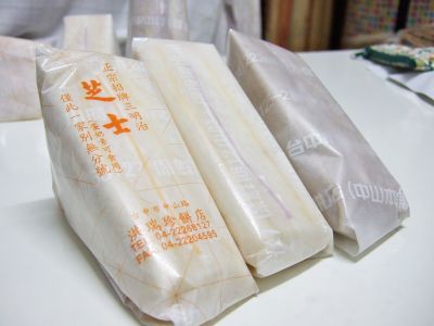 新洪瑞珍食品有限公司-undefined