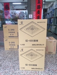 海鵝企業有限公司-undefined